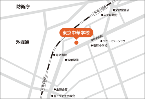 東京中華学校地図